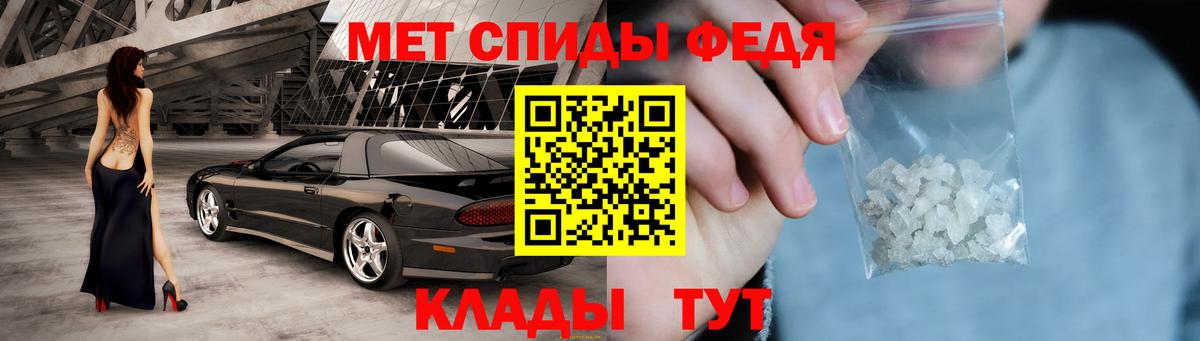 Калининград  Amphetamine VHQ  АМФЕТАМИН  Амфетамин  Вход с VPN 