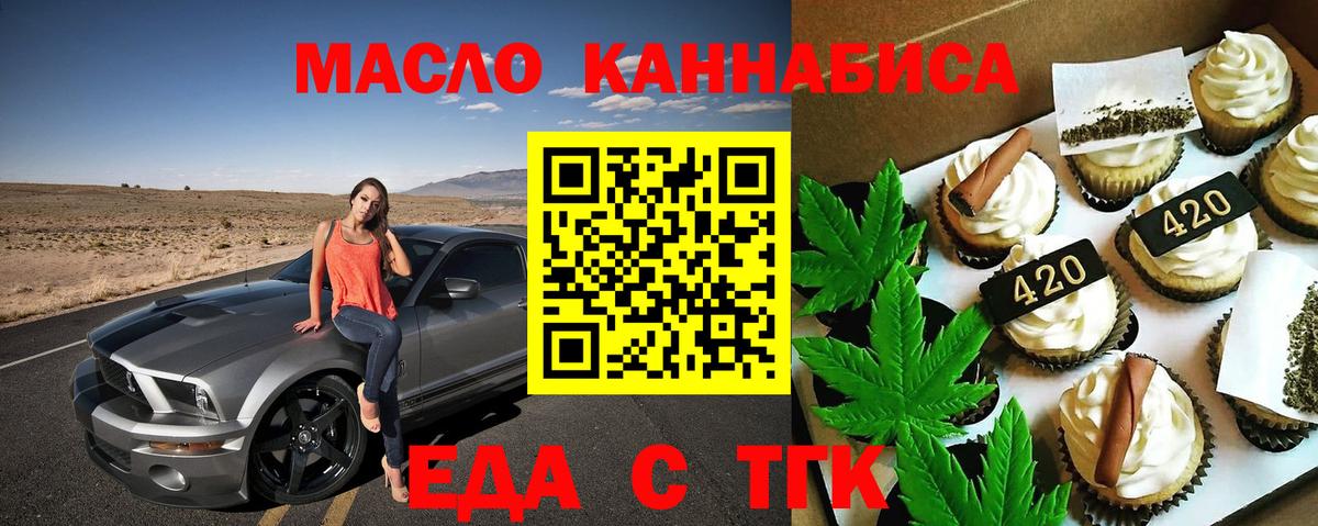 ГАШ  Вход с VPN  Калининград  КОКАИН  ЭКСТАЗИ  Меф МЯУ МЯУ кристаллы  Бошки Шишки 