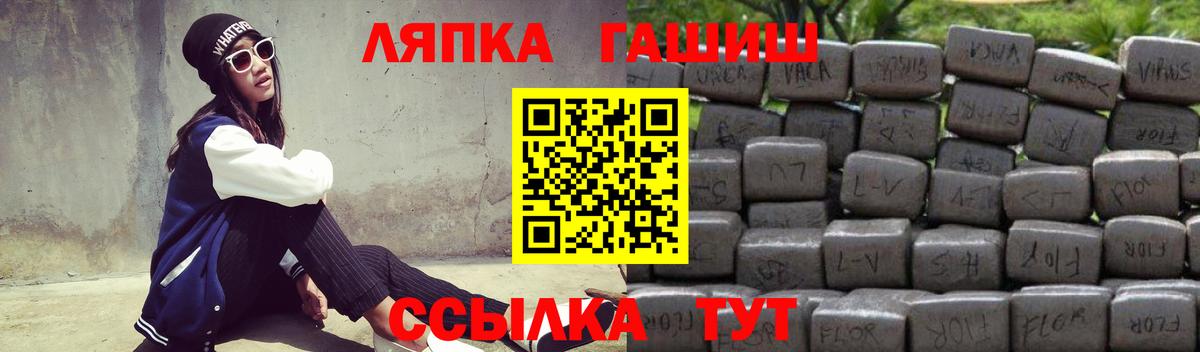 ГАШИШ Изолятор  Вход с VPN  Калининград 
