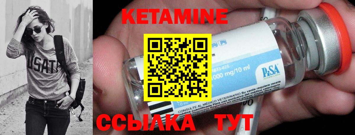 Калининград  Кетамин ketamine  МЕГА ссылка  Вход с VPN 