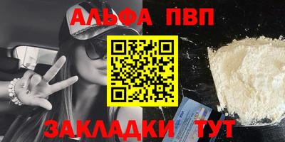 мескалин Гуково