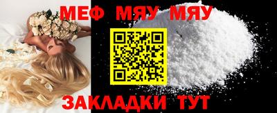 мескалин Гуково