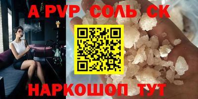 мескалин Гуково