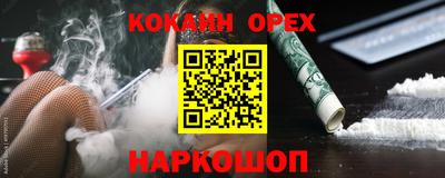 мескалин Гуково