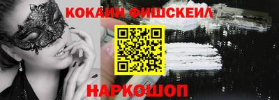 мескалин Гуково