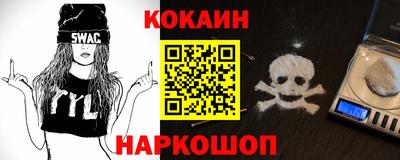 скорость Гулькевичи
