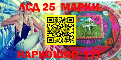 мескалин Гуково
