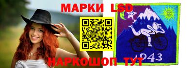 мескалин Гуково