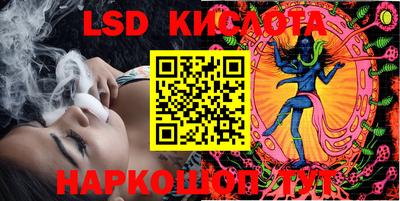 мескалин Гуково