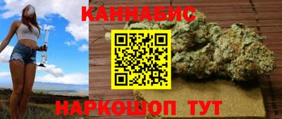 мескалин Гуково
