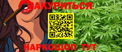 мескалин Гуково