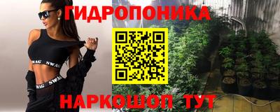 героин Гудермес