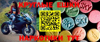 мескалин Гуково