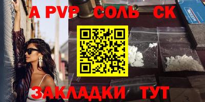 скорость Гулькевичи