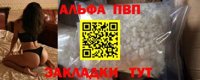 мескалин Гуково