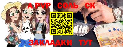 скорость Гулькевичи