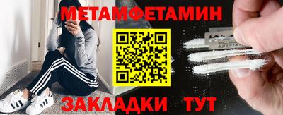 мескалин Гуково