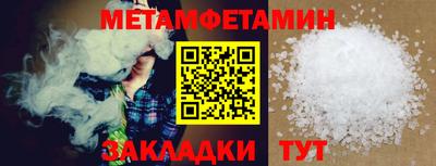 героин Гудермес