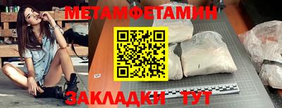 скорость Гулькевичи