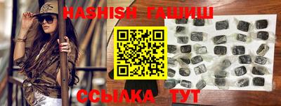 скорость Гулькевичи