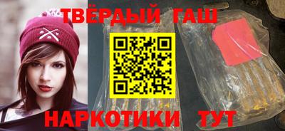 героин Гудермес