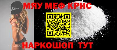 мескалин Гуково