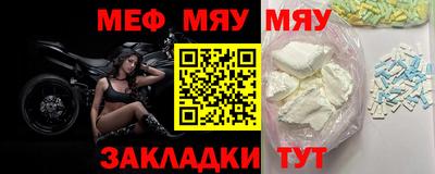 мескалин Гуково