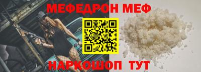 мескалин Гуково