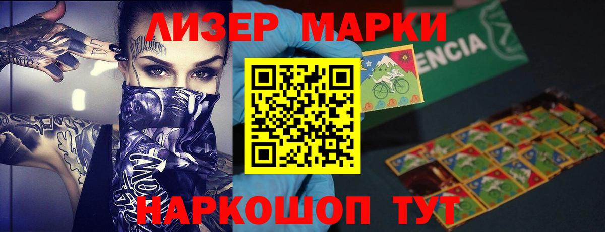 Калининград  Лсд 25 экстази ecstasy  Вход с VPN 