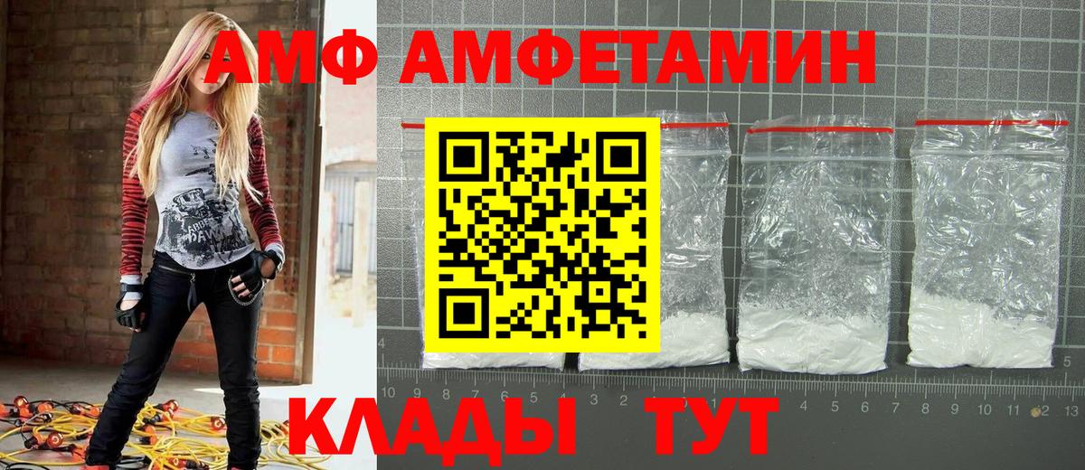 Первитин витя  Вход с VPN  Калининград 