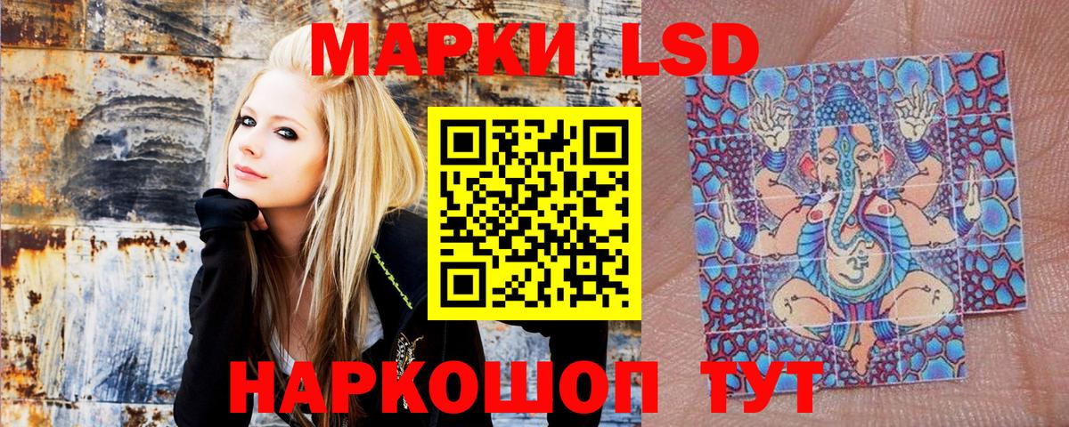 Калининград  Марки N-bome 1,8мг  Вход с VPN 