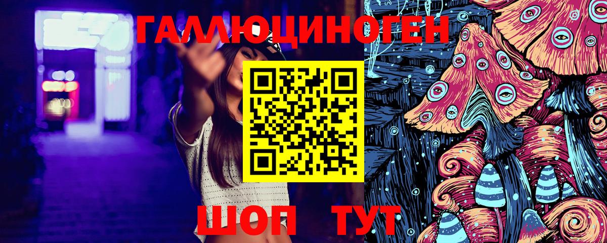 Галлюциногенные грибы GOLDEN TEACHER Калининград