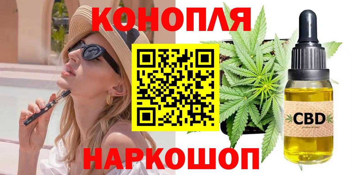Марихуана VHQ Калининград
