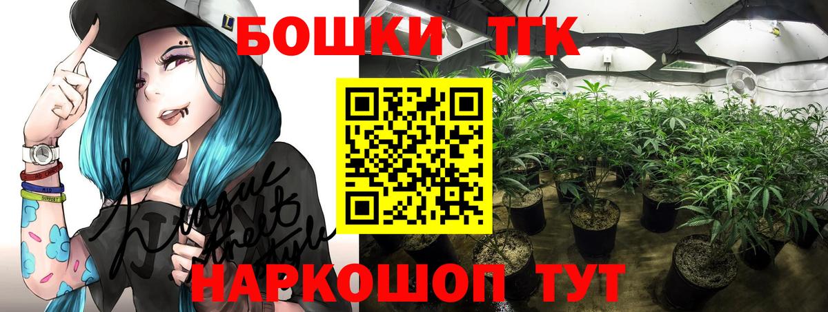 Марихуана марихуана  Каннабис марихуана  Вход с VPN  Калининград  Конопля планчик 